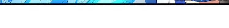Dragon’s Blood Vessels Chapter 18 Gambar 141